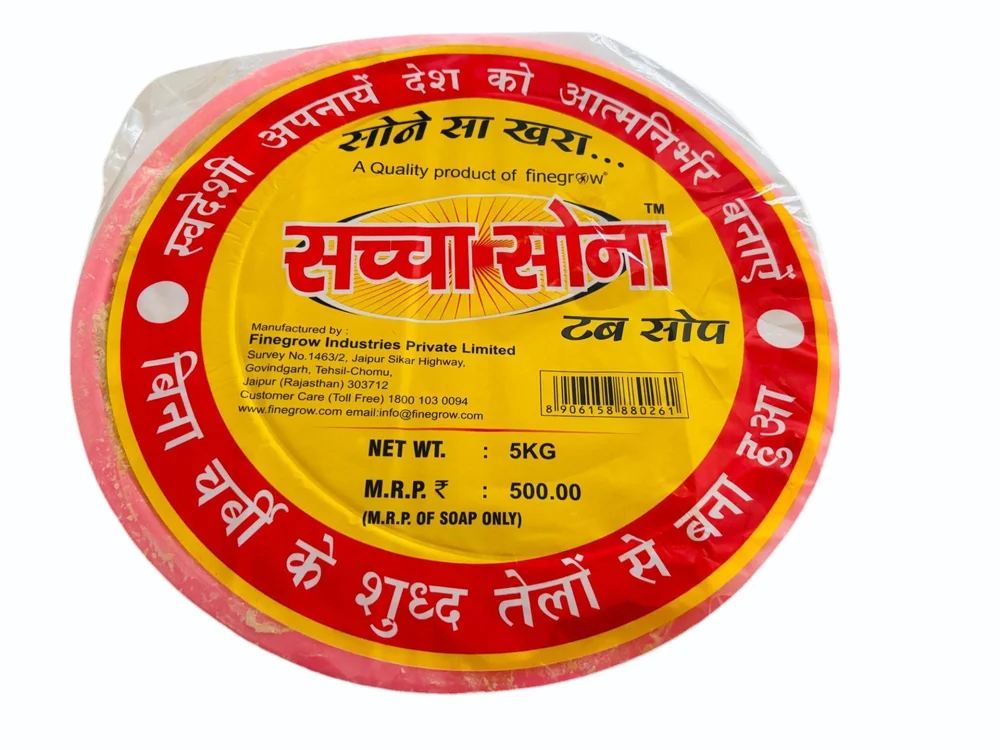 5Kg Sachcha Sona Dish Wash Tub